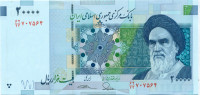 20 000 риалов Ирана 2014-2018 года p153