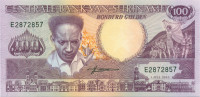 100 гульденов Суринама 1986 года p133a