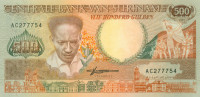 500 гульденов Суринама 1986-1988 года p135