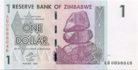 1 доллар Зимбабве 2007 года р65