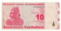 10 долларов Зимбабве 2009 года р94