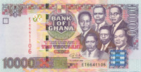 10 000 седи Ганы 2006 года р35c