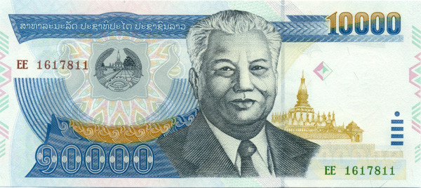10000 кип Лаоса 2002-2003 года р35