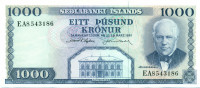 1000 крон Исландии 1961 года 46