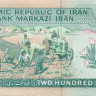 200 риалов Ирана 1982-2005 годов р136