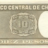 10 песо Чили 1958-1959 года p120(1)
