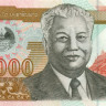 20000 кип Лаоса 2002-2003 года р36