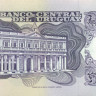 1000 песо Уругвая 1992 года р64Ab