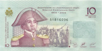 10 гурдов Гаити 2004 года p272a