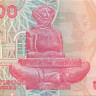 50 000 динаров Хорватии 30.05.1993 года р26