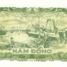 5 донг Южного Вьетнама 1976 года p81b