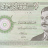 25 динаров Ирака 2001 года р86