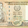 1 фунт Кипра 1997-2004 года р60