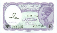 1 пиастр Египта 1971-1996 года p182