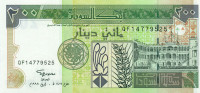 200 динар Судана 1998 года р57
