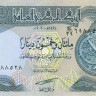 250 динаров Ирака 2002 года р91