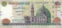 200 фунтов Египта 2009-2014 р69
