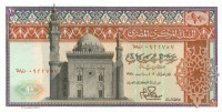 10 Египетских Фунтов 1969-1978 годов р46