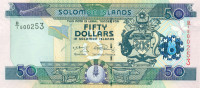 50 долларов Соломоновых островов 2005-2009 года р29(2)