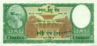 100 рупий Непала 1965-1972 года р15