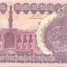 10000 динара Ирака 2002 года р89