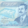 100 динаров Ирака 1994 года р84