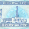 100 динаров Ирака 1994 года р84