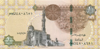 1 фунт Египта 2016-2021 года p71