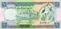 25 фунтов Сирии 1977-1991 года p102