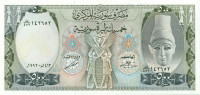 500 фунтов Сирии 1976-1992 года p105