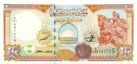 200 фунтов Сирии 1997 года p109