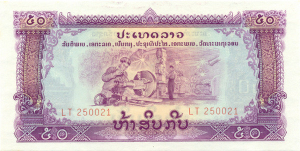 50 кип Лаоса 1968 года р22