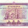 50 кип Лаоса 1968 года р22