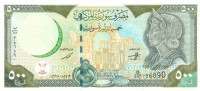 500 фунтов Сирии 1998 года p110