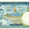 200 кип Лаоса 1963 года р13