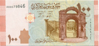 100 фунтов Сирии 2009-2023 года p113