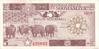 5 шиллингов Сомали 1983-1987 года р31