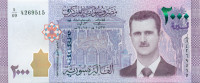 2000 фунтов Сирии 2015-2023 года p117