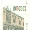 1000 лир Италии 06.01.1982 года р109b