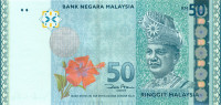 50 рингит Малайзии 2009 года р50